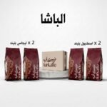 بوكس الباشا