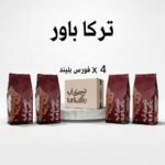 بوكس تركا باور